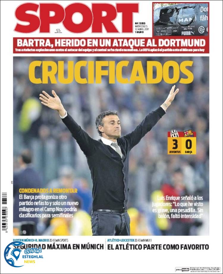 گیشه روزنامه های ورزشی جهان 23 فروردین