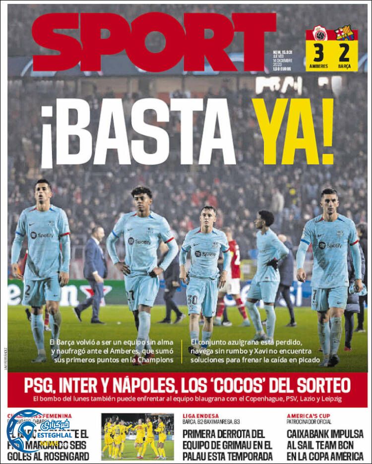 روزنامه  ورزشی اسپورت پنجشنبه 23 آذر 1402 