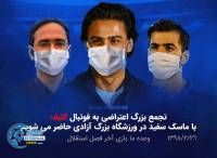 ادامه مطلب...