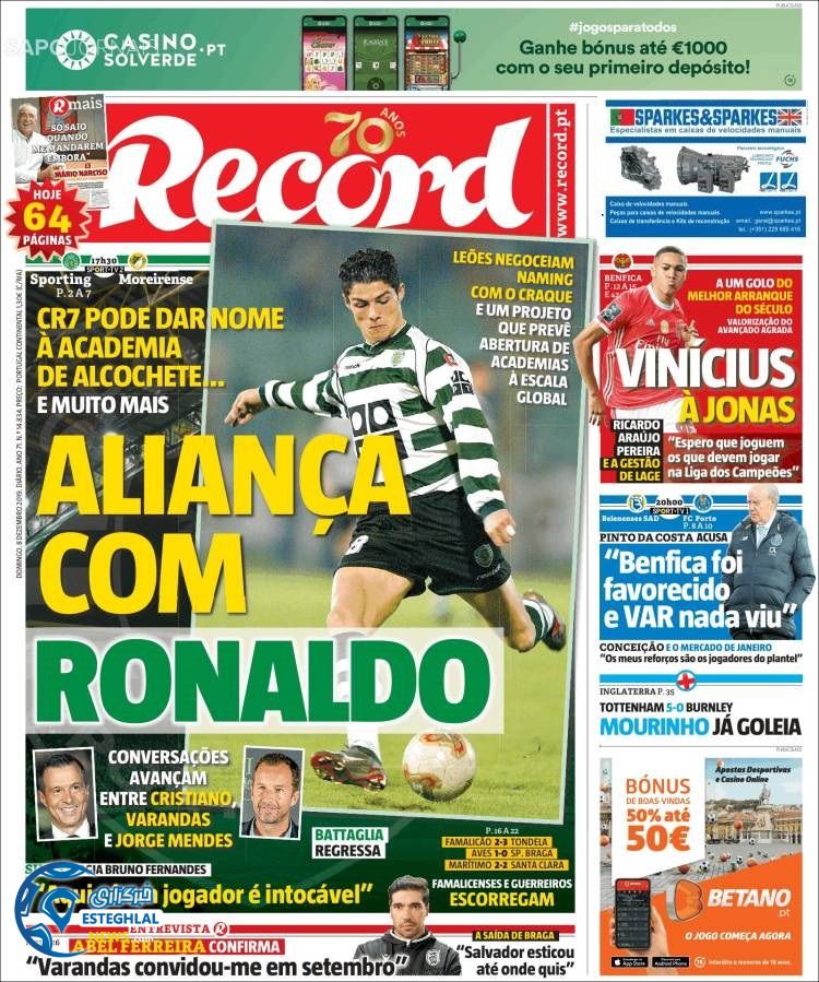 روزنامه  ورزشی رکورد یکشنبه 17 آذر 1398