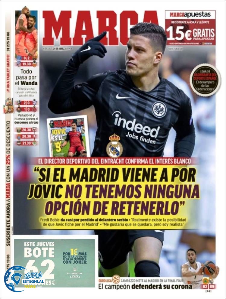 روزنامه ورزشی مارکا چهارشنبه 4 اردیبهشت 1398