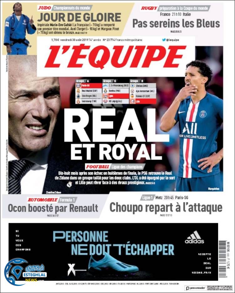 روزنامه ورزشی اکیپ جمعه 8 شهریور 1398