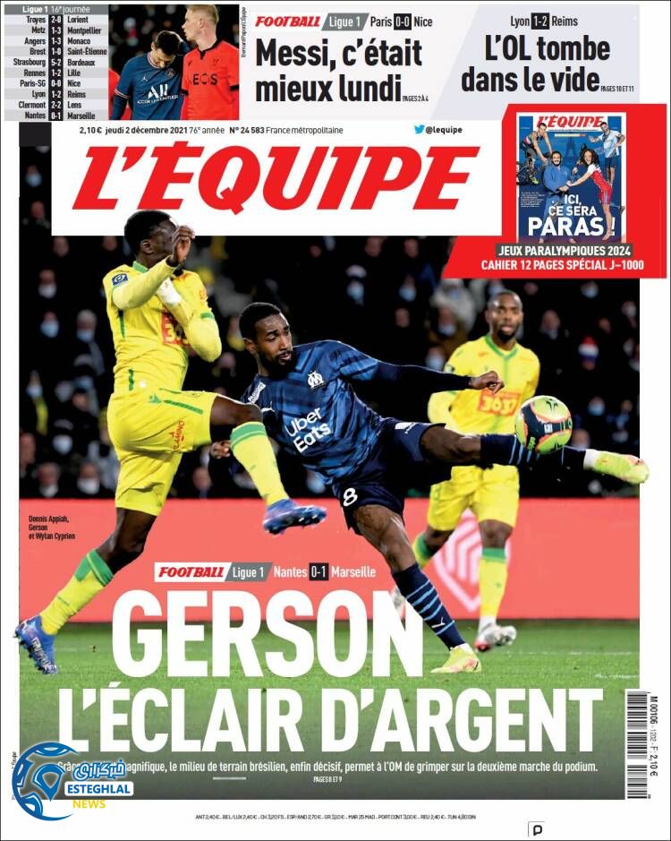 روزنامه ورزشی اکیپ پنجشنبه 11 آذر 1400