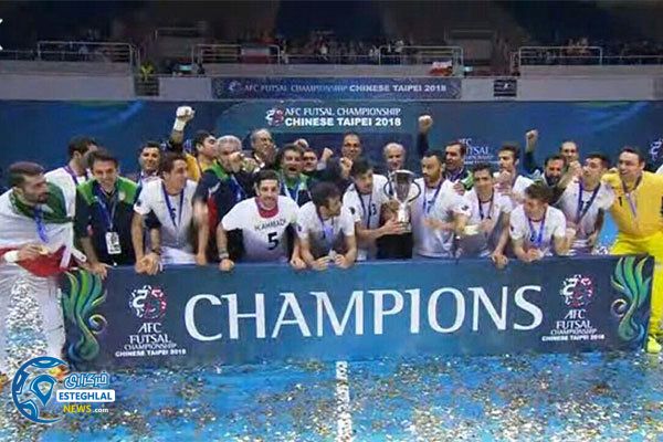 قهرمانی ایران در فوتسال آسیا