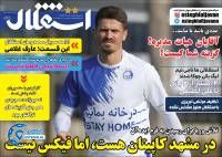 ادامه مطلب...