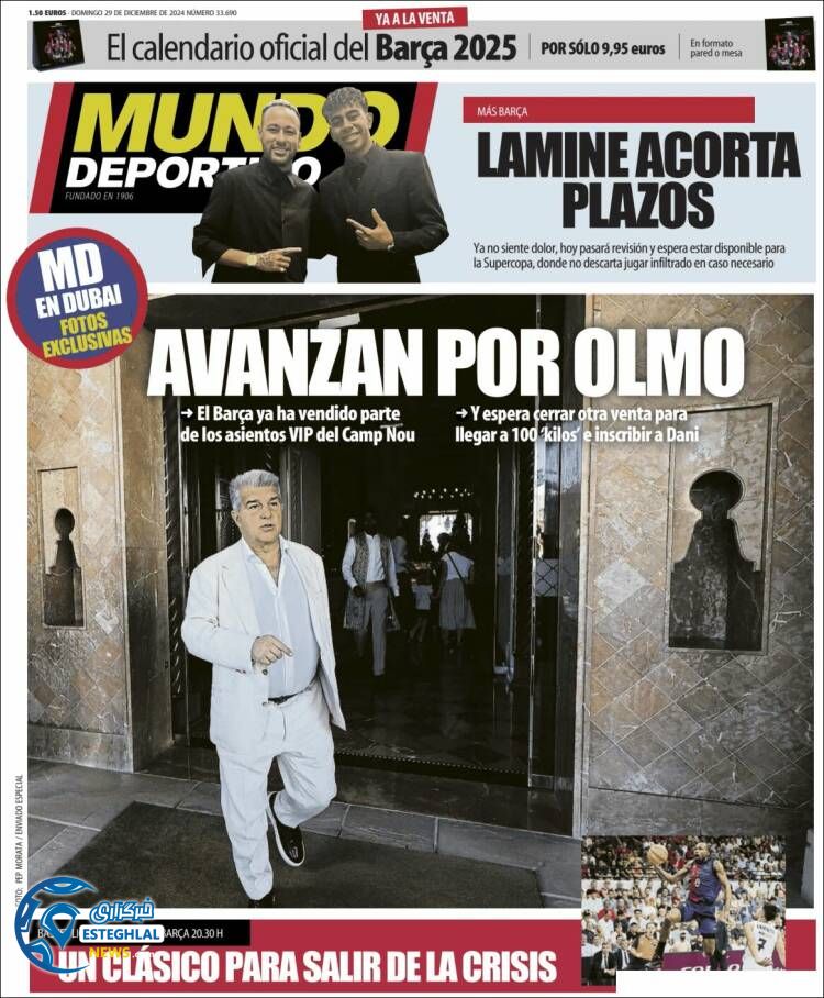 روزنامه ورزشی موندو دپورتیوو یکشنبه 9 دی 1403 