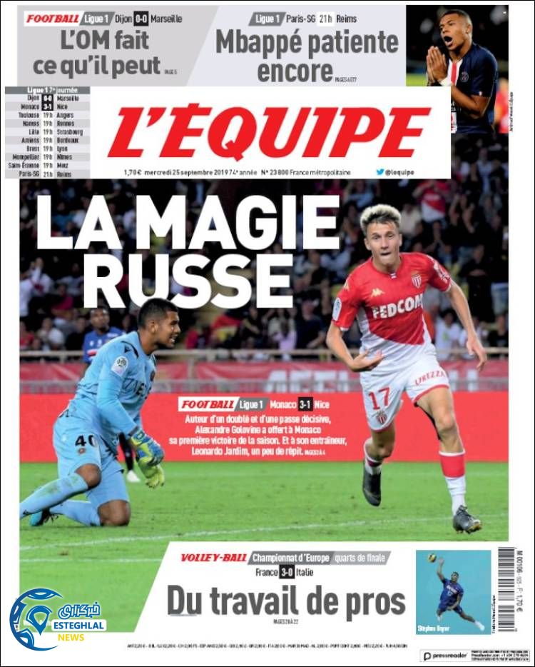 روزنامه ورزشی اکیپ چهارشنبه 3 مهر 1398