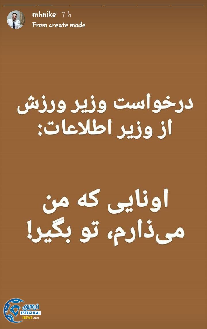 محمد حیرانی