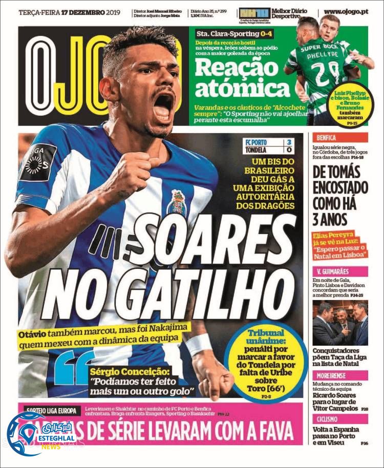 روزنامه ورزشی جوگو سه شنبه 26 آذر 1398