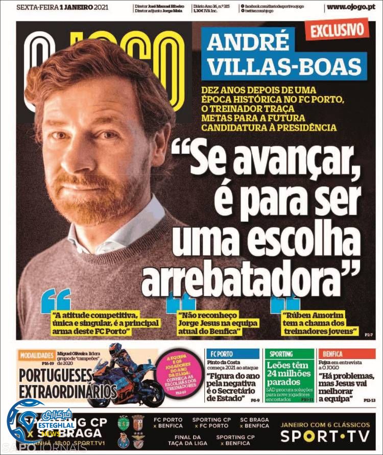 روزنامه ورزشی جوگو جمعه 12 دی 1399