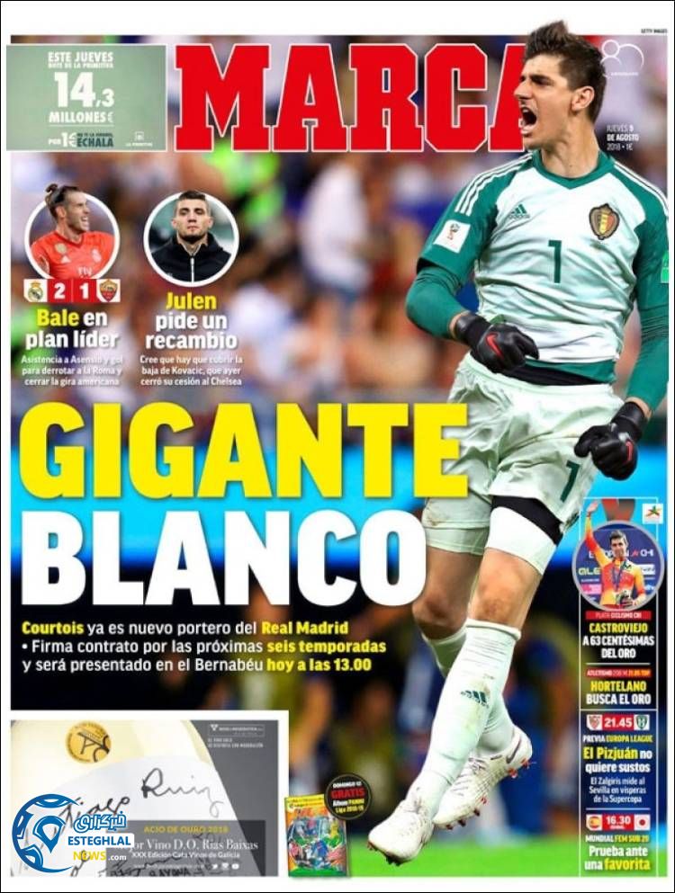 روزنامه ورزشی مارکا پنجشنبه 18 مرداد 1397