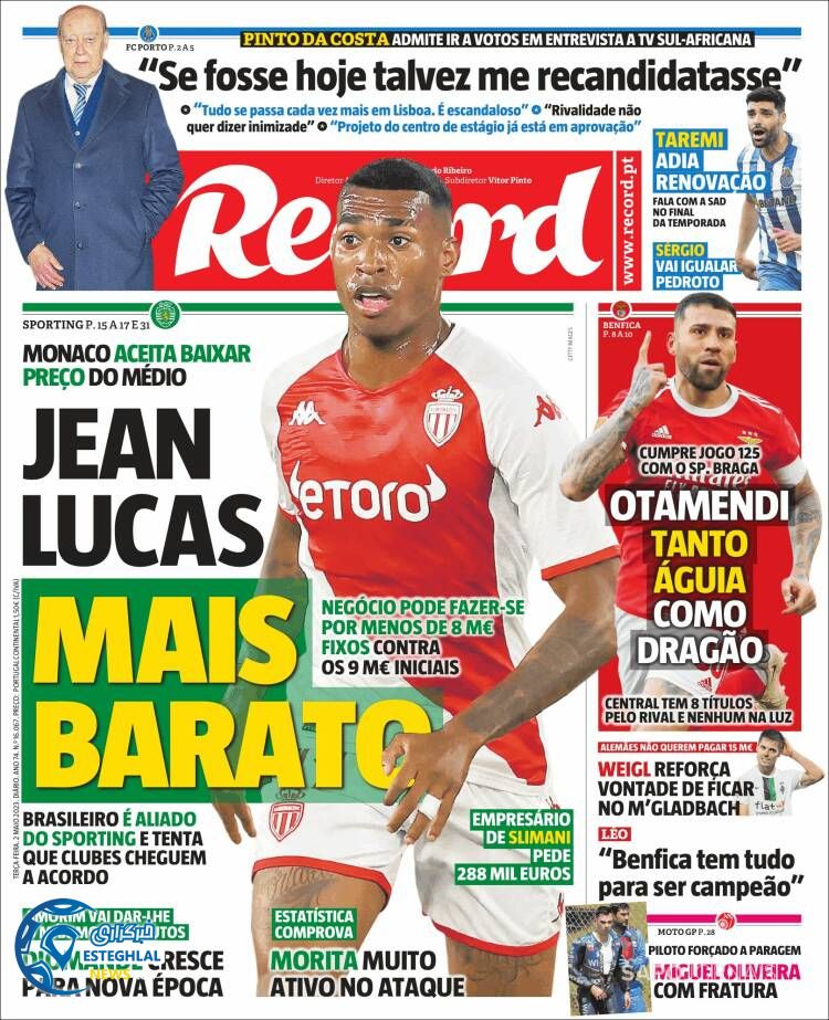 روزنامه ورزشی رکورد سه شنبه 12 اردیبهشت 1402 