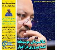 ادامه مطلب...