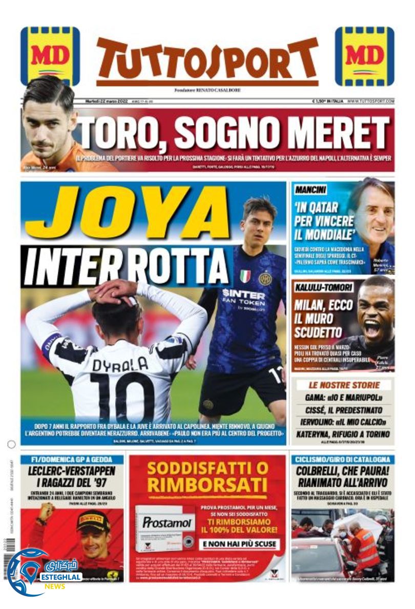 روزنامه ورزشی توتو اسپورت سه شنبه 2 فروردین 1401