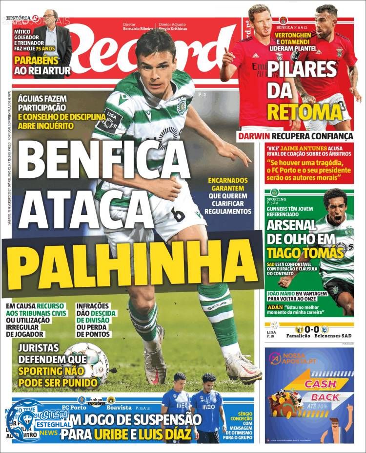 روزنامه ورزشی رکورد شنبه 25 بهمن 1399