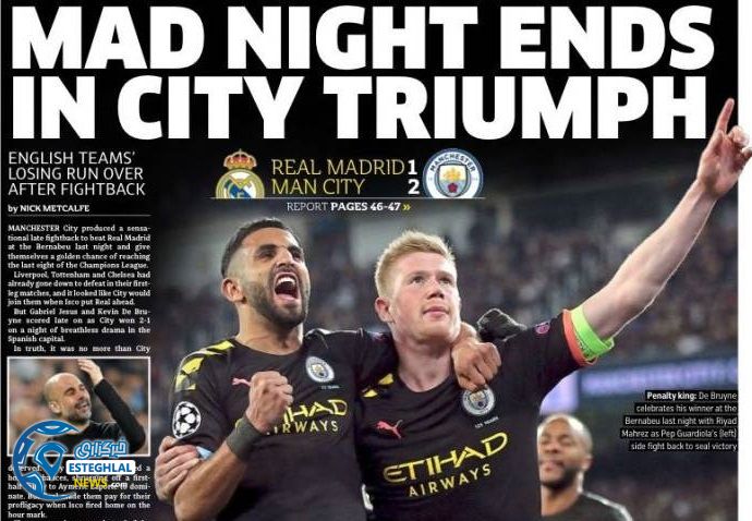 روزنامه های ورزشی جهان پنجشنبه 8 اسفند 1398