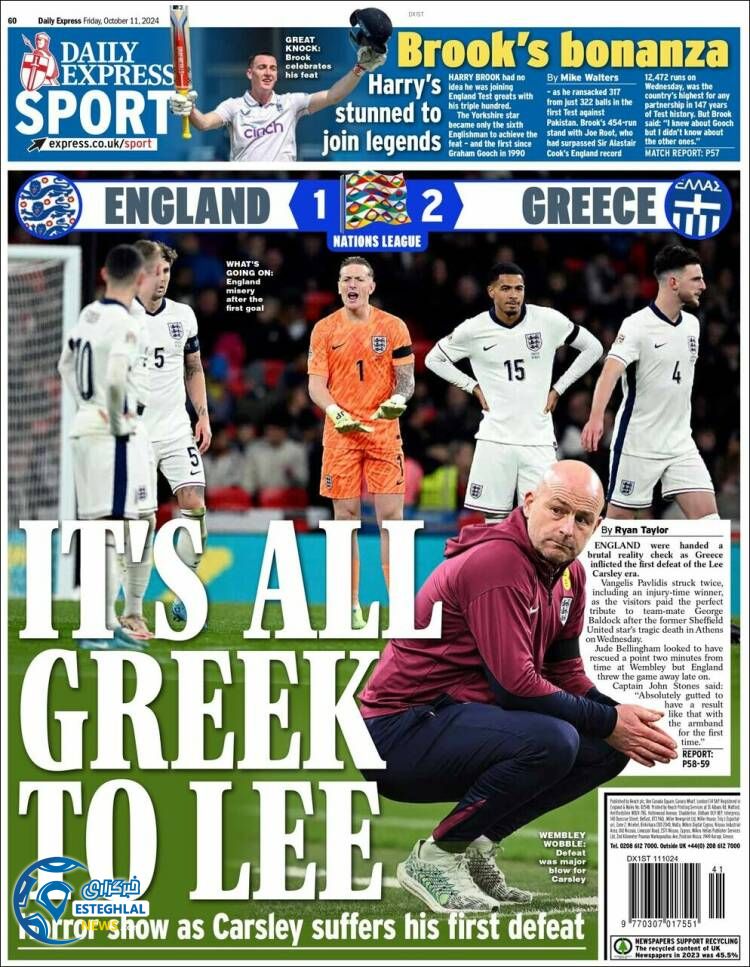 روزنامه ورزشی اکسپرس اسپورت جمعه 20 مهر 1403 