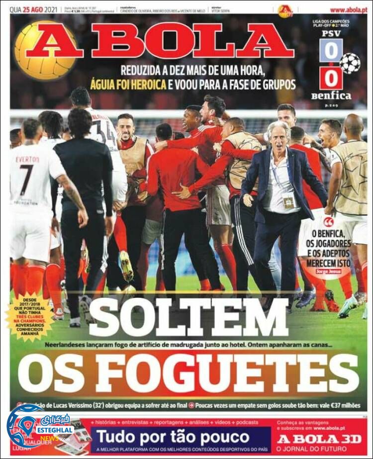 روزنامه ورزشی آبولا چهارشنبه 3 شهریور 1400