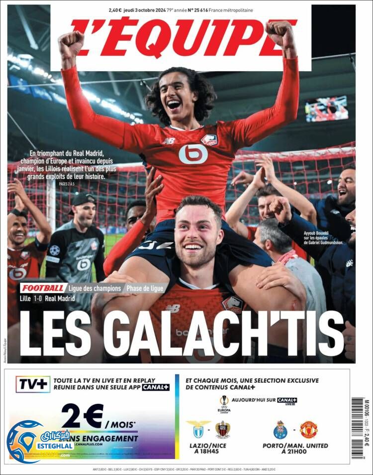 روزنامه ورزشی اکیپ پنجشنبه 12 مهر 1403 