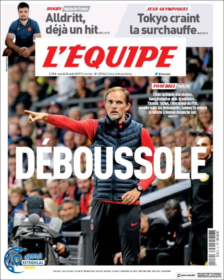 روزنامه ورزشی اکیپ سه شنبه 29 مرداد 1398