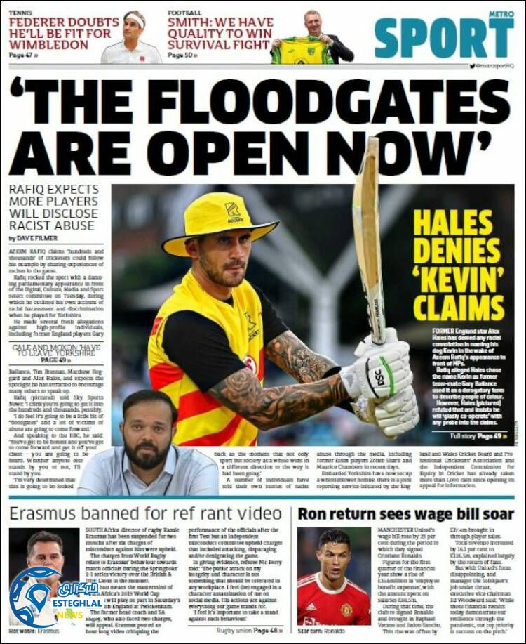 روزنامه ورزشی مترو اسپورت پنجشنبه 27 آبان 1400