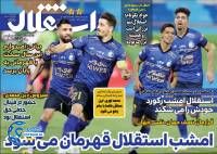 ادامه مطلب...