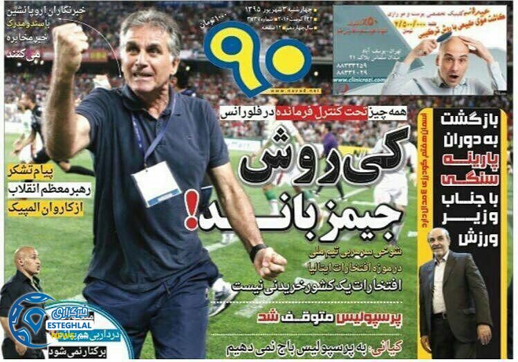 photo 2016 08 24 01 21 12