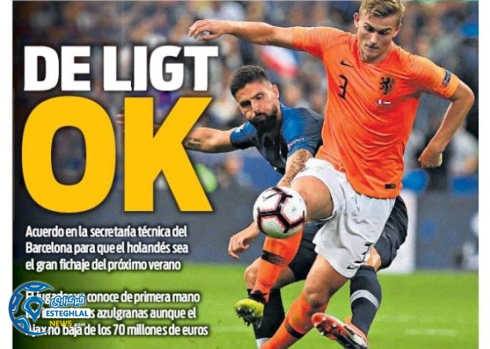 روزنامه های ورزشی جهان شنبه 26 آبان 1397