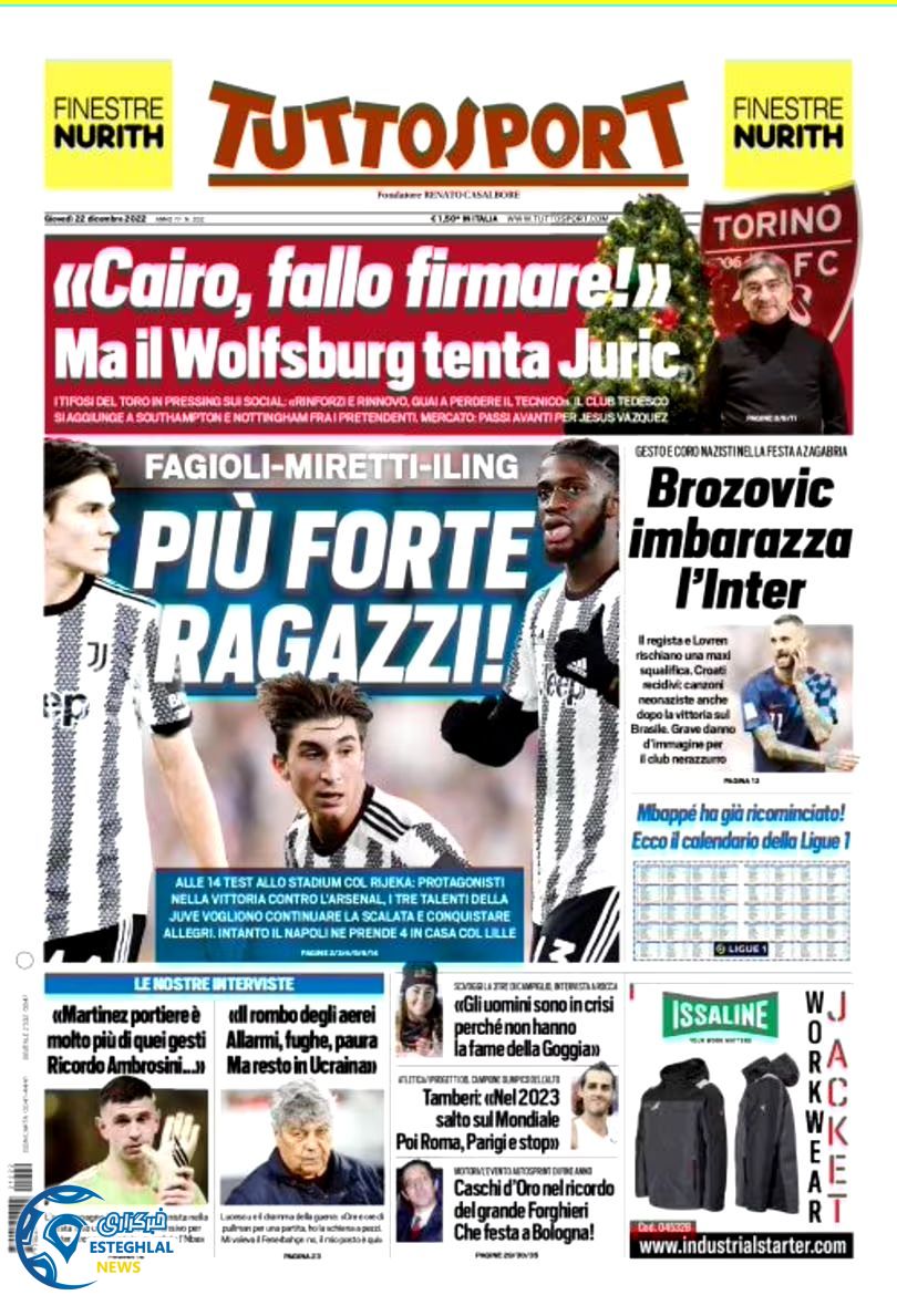  روزنامه ورزشی توتو اسپورت پنجشنبه 1 دی 1401