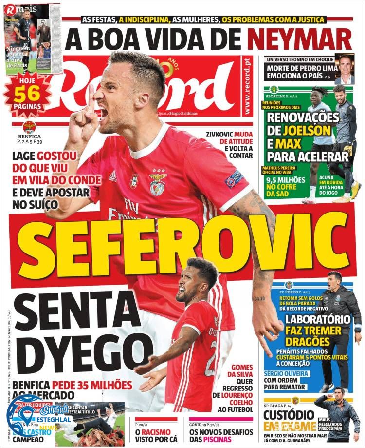 روزنامه ورزشی رکورد یکشنبه 1 تیر 1399