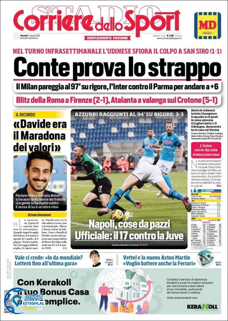 روزنامه ورزشی کوریره دلو اسپورت پنجشنبه 14 اسفند 1399