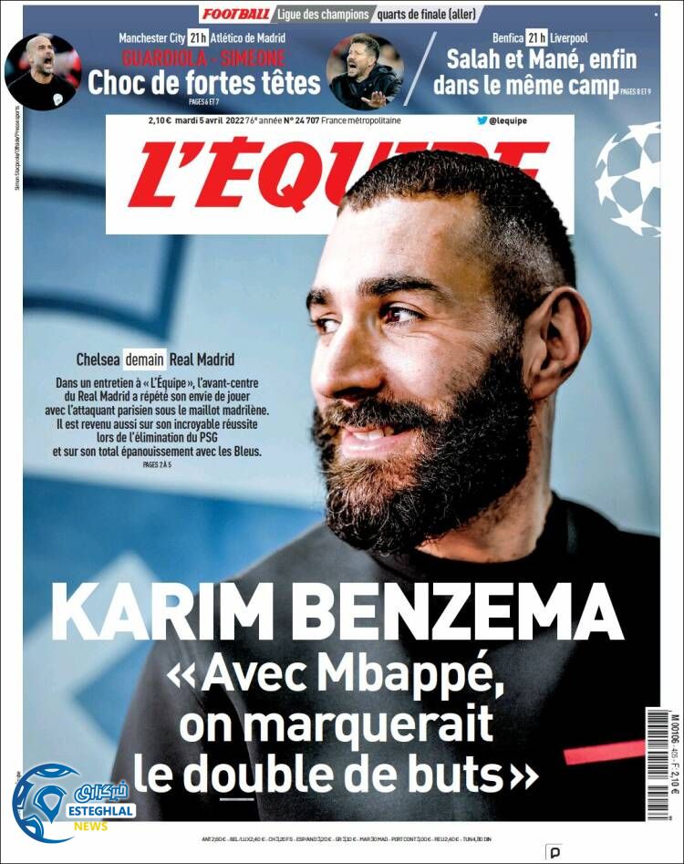 روزنامه ورزشی اکیپ سه شنبه 16 فروردین 1401