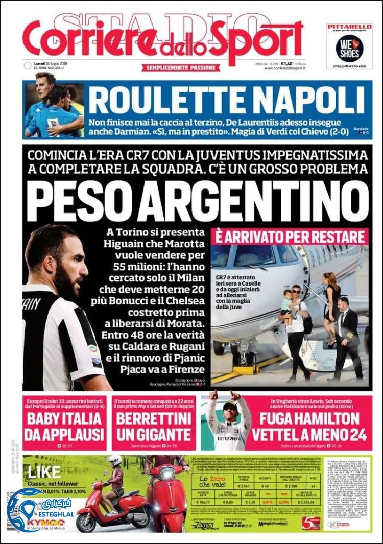 روزنامه ورزشی کوریره دلو اسپورت دوشنبه 8 مرداد 1397