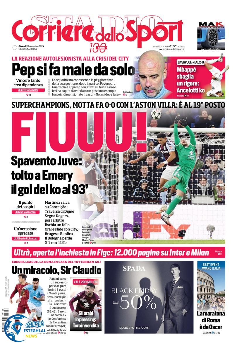 روزنامه  ورزشی کوریره دلو اسپورت پنجشنبه 8 آذر 1403 