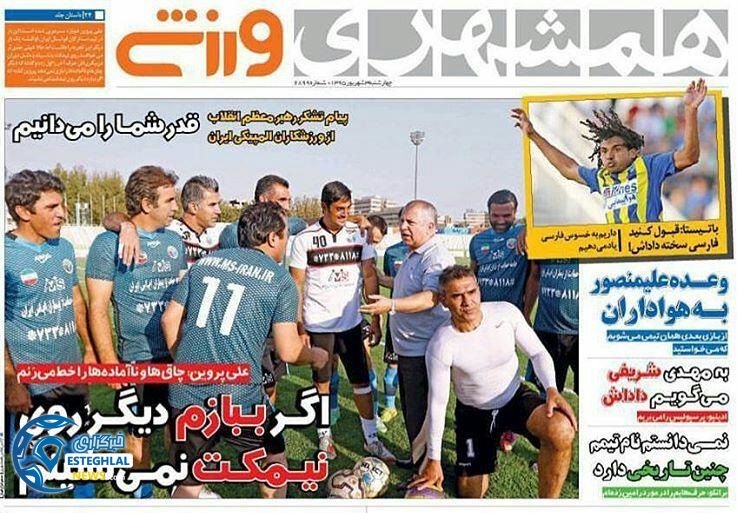 photo 2016 08 24 01 19 48