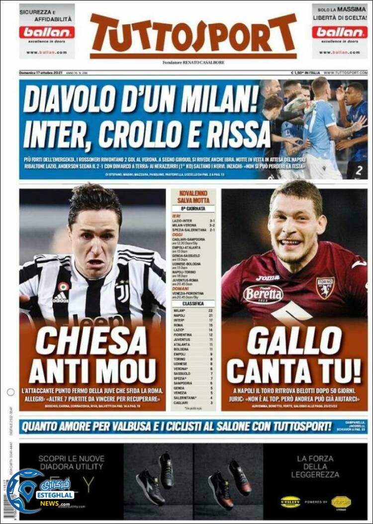 روزنامه ورزشی توتو اسپورت یکشنبه 25 مهر 1400