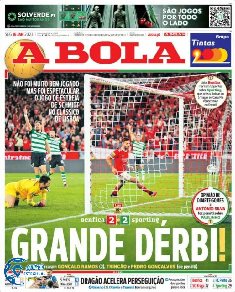 روزنامه ورزشی آبولا دوشنبه 26 دی 1401 