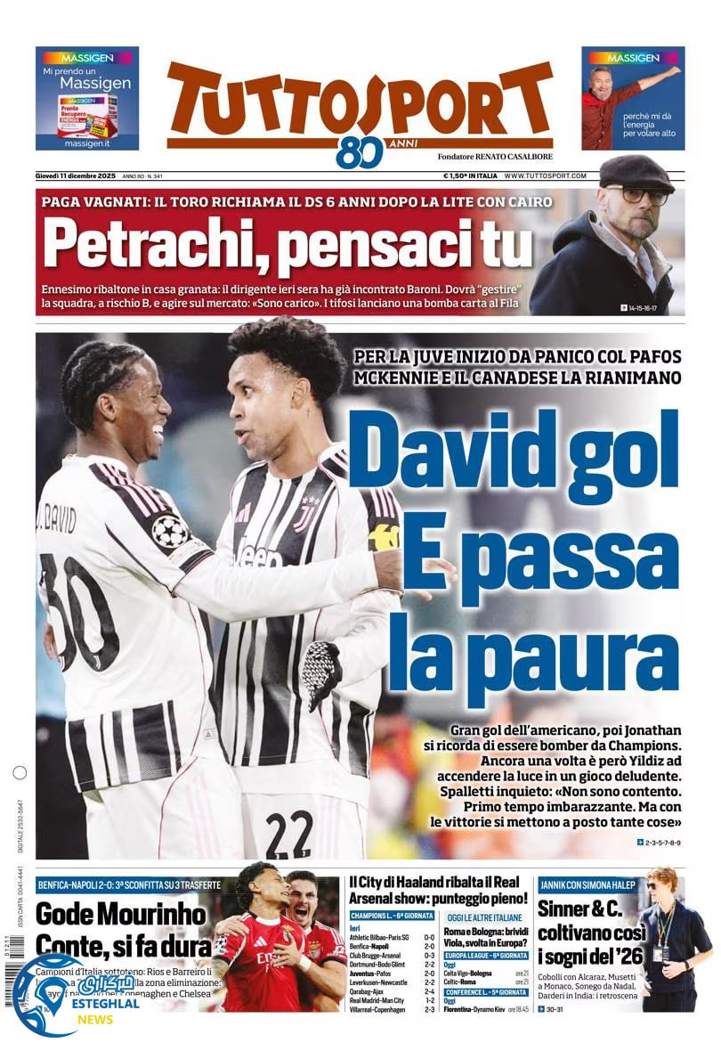 روزنامه  ورزشی توتو اسپورت پنجشنبه 20 آذر 1404 