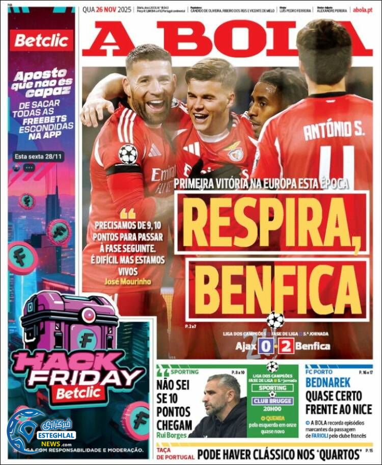 روزنامه  ورزشی آبولا  چهارشنبه 5 آذر 1404  