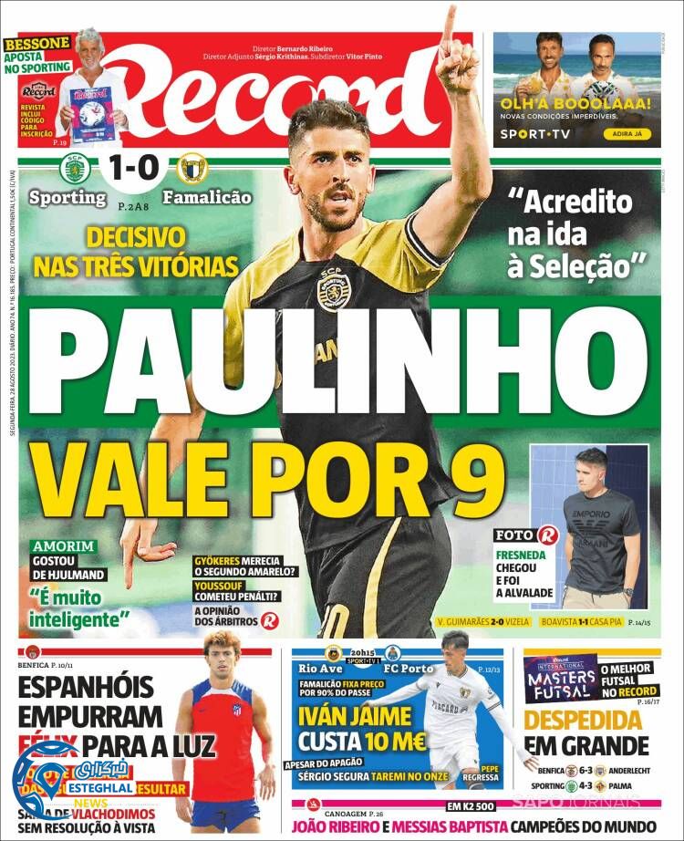 روزنامه ورزشی رکورد دوشنبه 6 شهریور 1402 