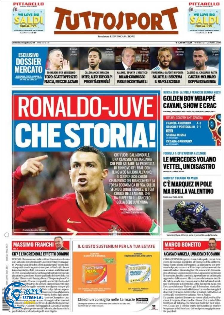 روزنامه ورزشی توتو اسپورت یکشنبه 10 تیر 1397