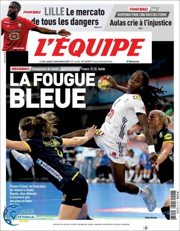 روزنامه ورزشی اکیپ پنجشنبه 25 آذر 1400