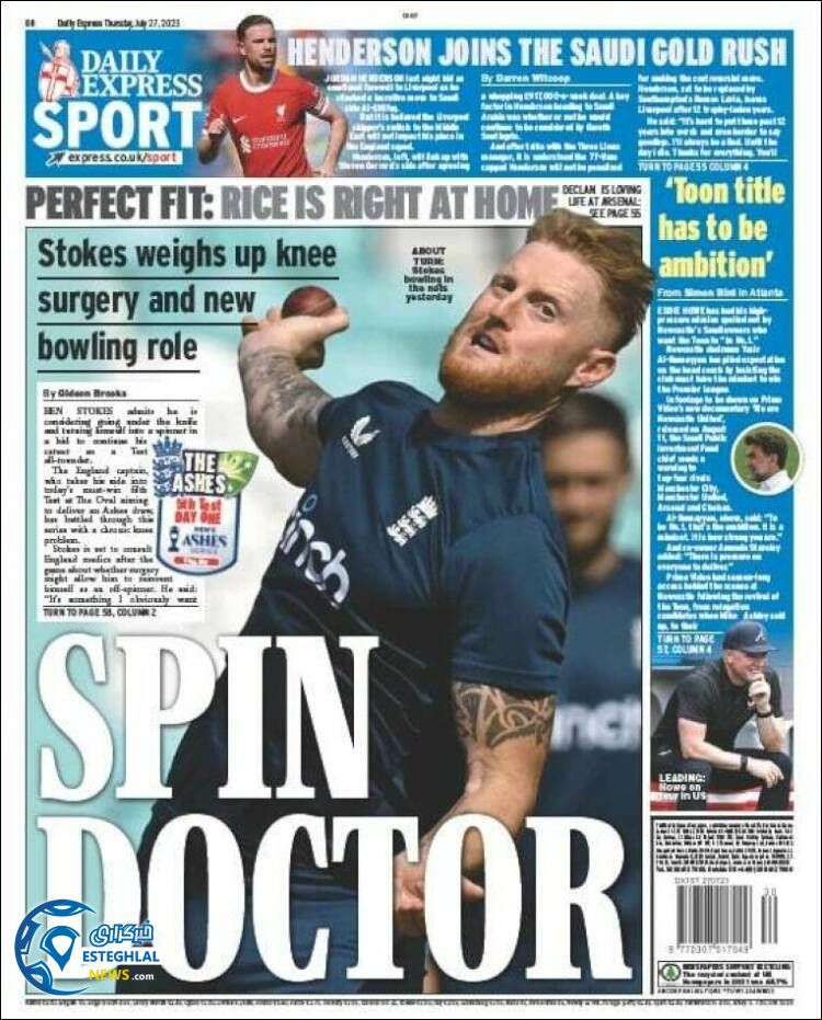 روزنامه ورزشی اکسپرس اسپورت پنجشنبه 5 مرداد 1402 