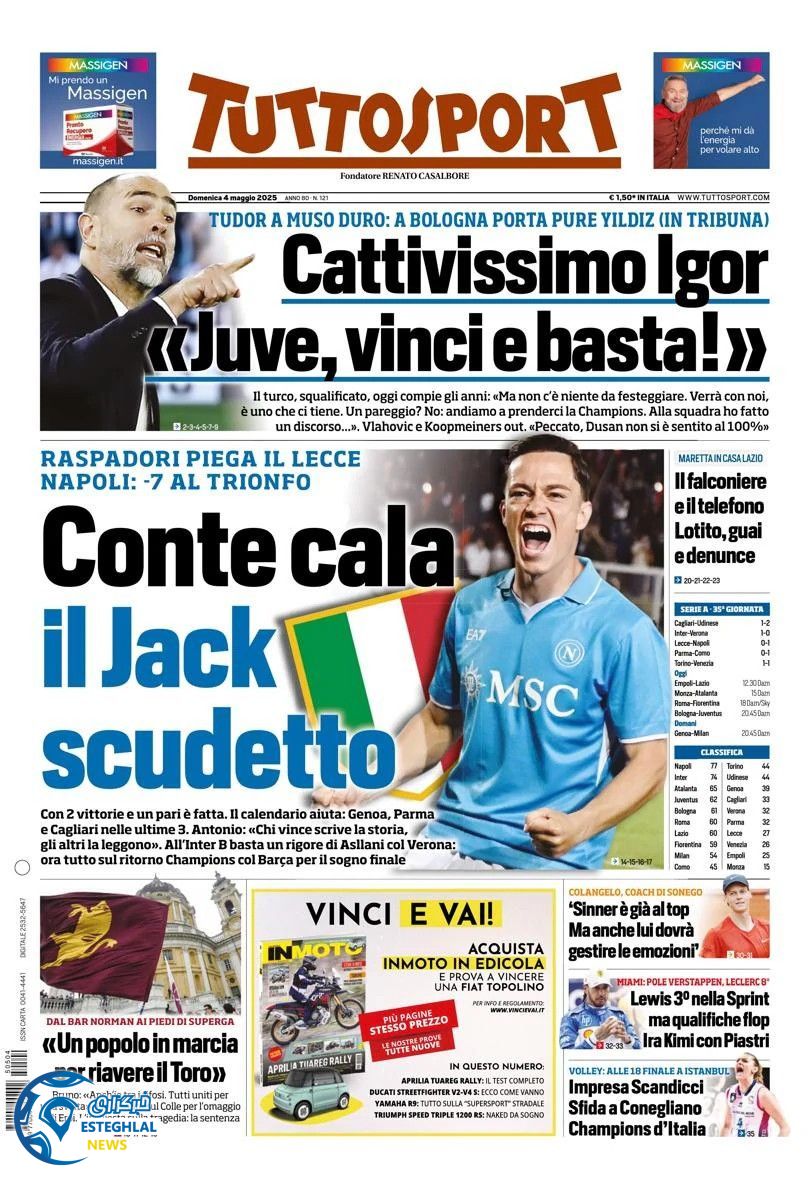 روزنامه ورزشی توتو اسپورت یکشنبه 14 اردیبهشت 1404 