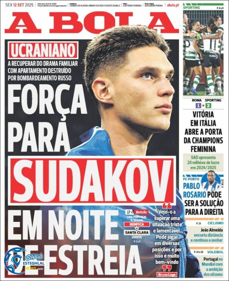 روزنامه ورزشی آبولا  جمعه 21 شهریور 1404 