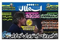 ادامه مطلب...