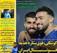 ادامه مطلب...