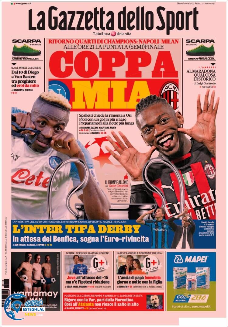 روزنامه ورزشی گاتزتا دلو اسپورت سه شنبه 29 فروردین 1402 