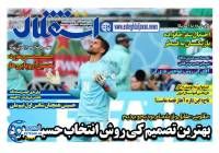 ادامه مطلب...