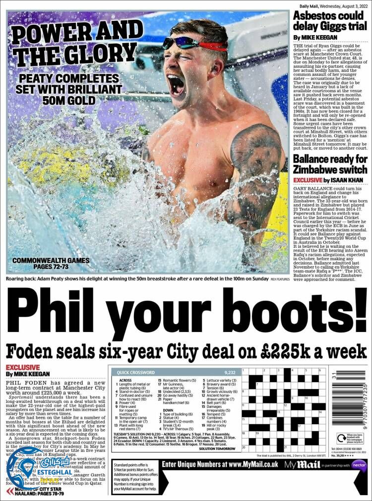 روزنامه ورزشی مایل اسپورت چهارشنبه 12 مرداد 1401